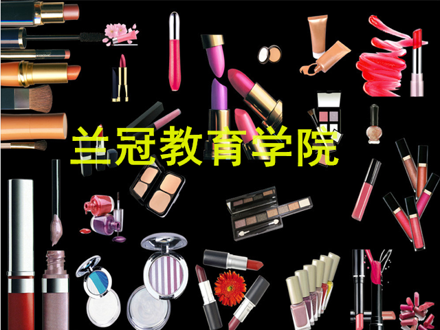 上海化妝品檢驗員培訓去哪里報名參加什么時候考試