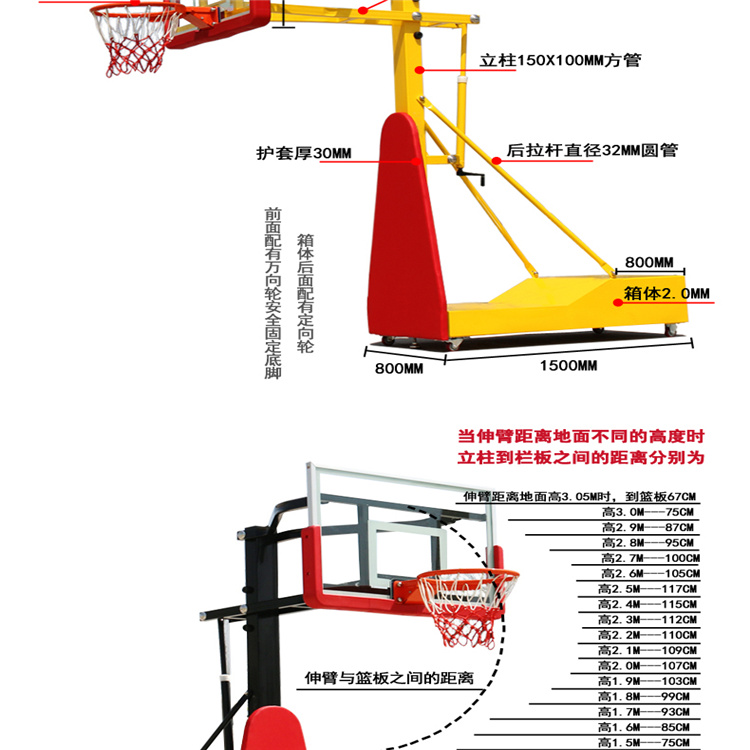 投篮架 体育器材篮球架厂家 地埋篮球架厂家