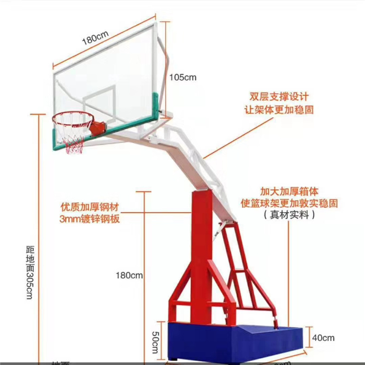 天津篮球架厂家