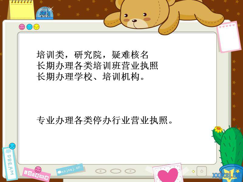 辦理規劃設計研究院有什么條件