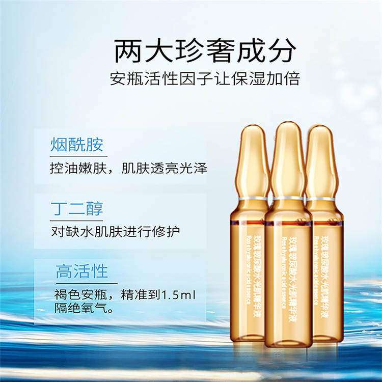 提亮膚色安瓶精華液代加工-安瓶精華液代加工-科妙