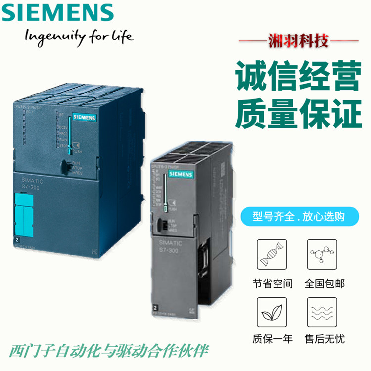 德國進口西門子S7-300內存卡 供應商