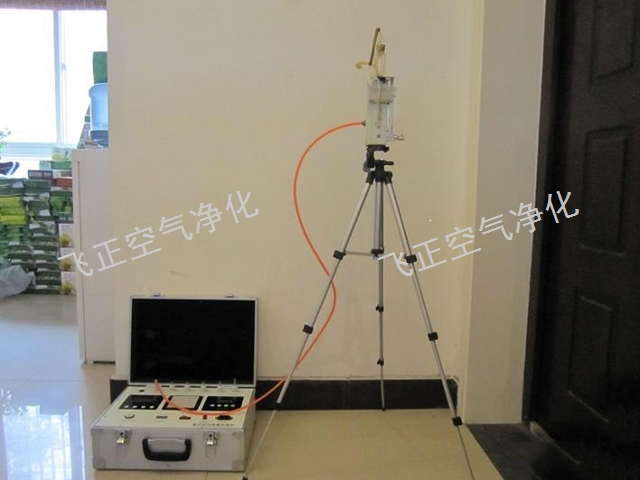 昆明室內環境檢測第三方 云南飛正空氣檢測凈化供應