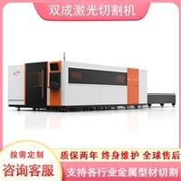 定制圖案碳鋼加工雙臺面激光切割機