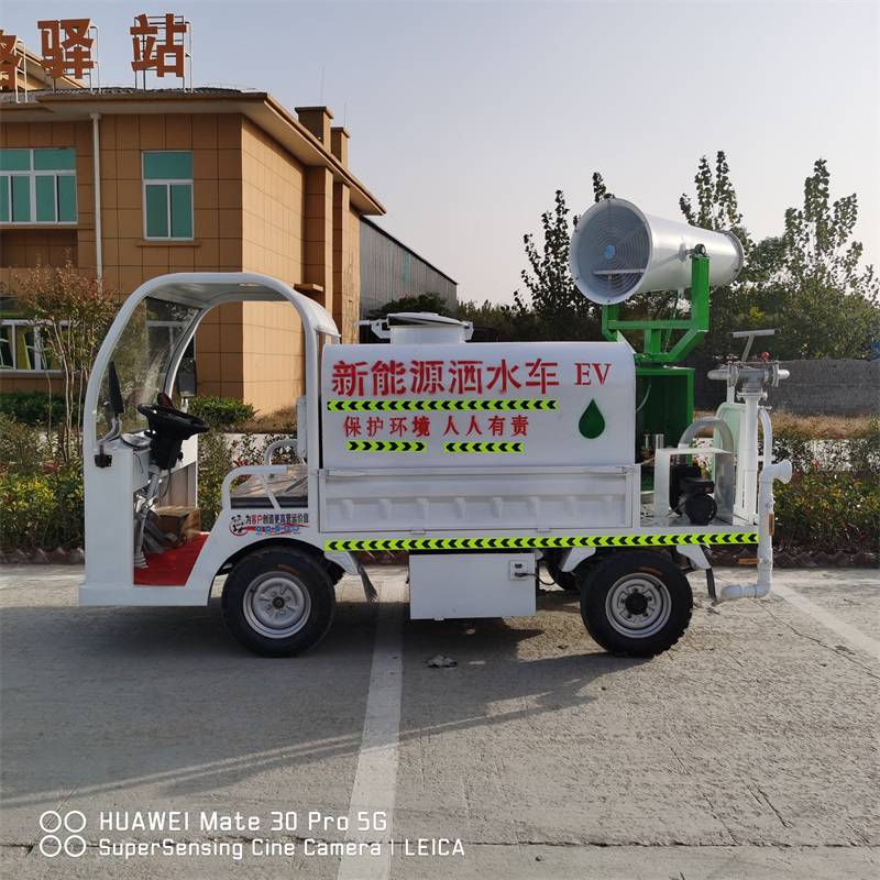 小型洒水车 电动四轮洒水车 晟宇供应电动三轮四轮洒水雾炮车