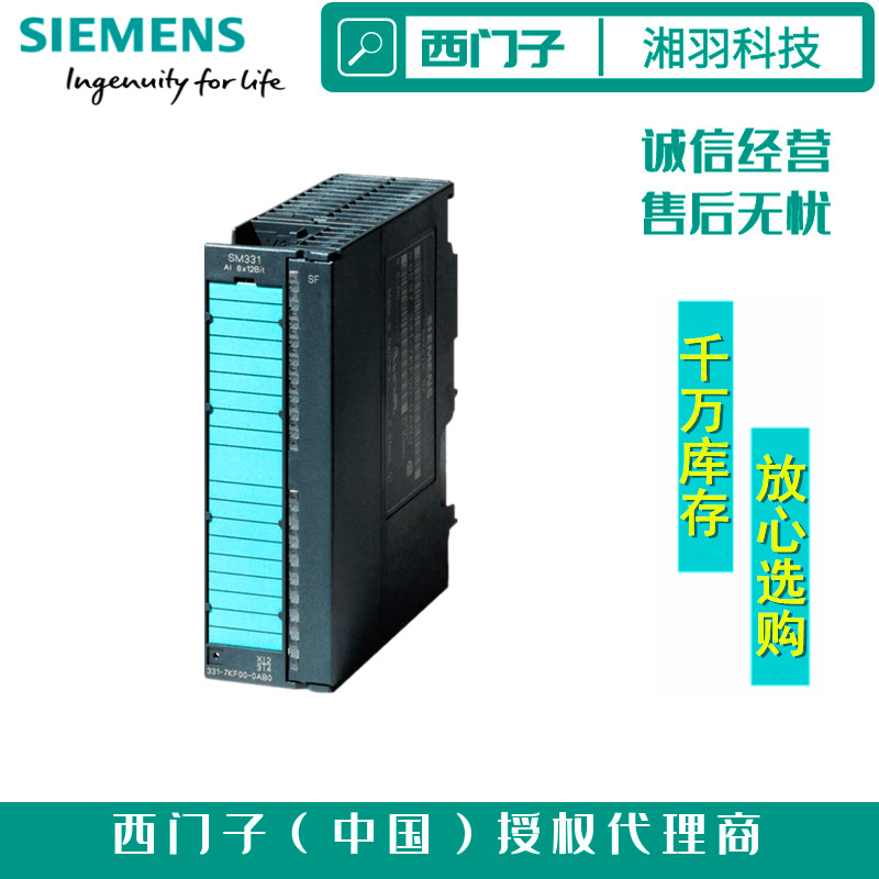 麗水西門(mén)子DP總線電纜代理商