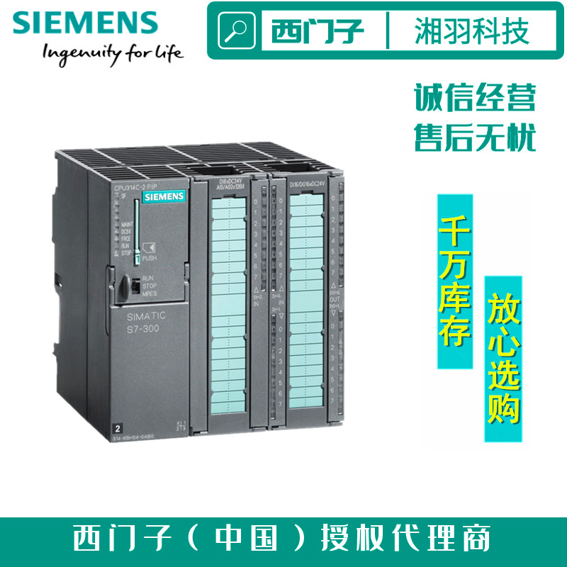 新疆回收西门子工业以太交换机