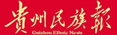 贵州都市报注销公告登报-简易注销模板范文-贵州省级报纸公告登报