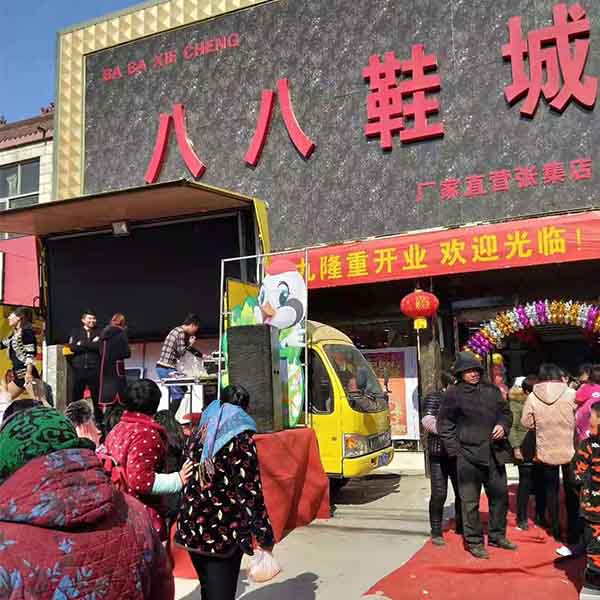 八八鞋城*多少錢-開鞋店*需要多少錢-亳州開鞋店*