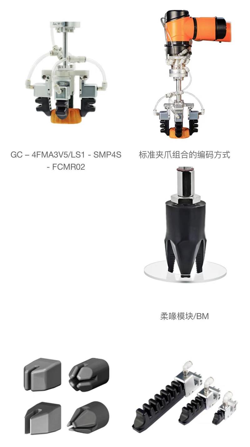 3自由度并联机械手-3自由度并联机械手生产厂家-巧手智能