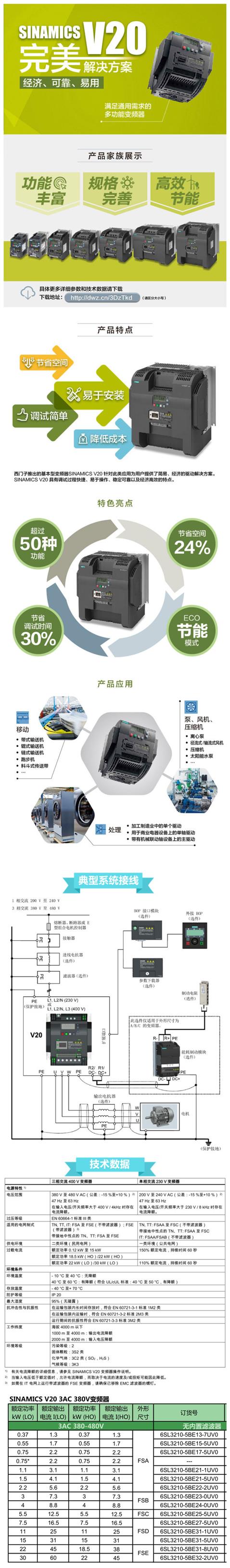 SIEMENS西门子CPU主机模块