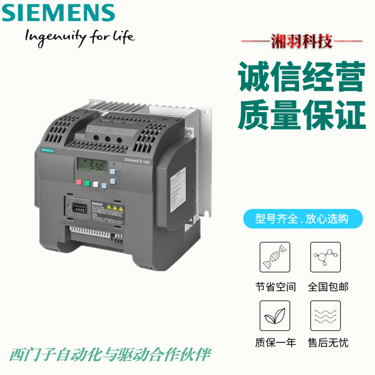 德国进口西门子通信电缆经销商-上海湘羽科技