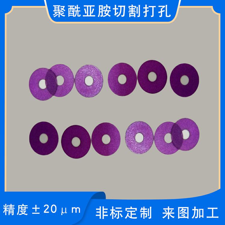 呼和浩特PC绝缘板薄膜切割