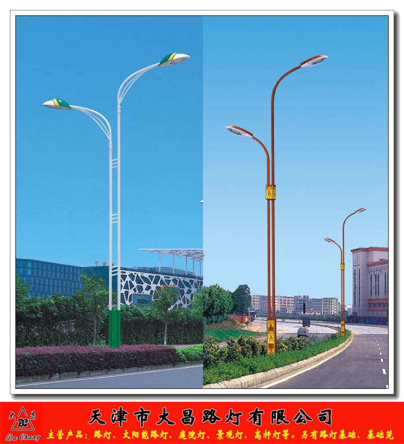 承德5米路燈怎樣安裝-制作性能用途