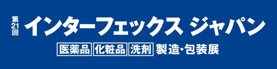 秋季医药包装包装展会览会