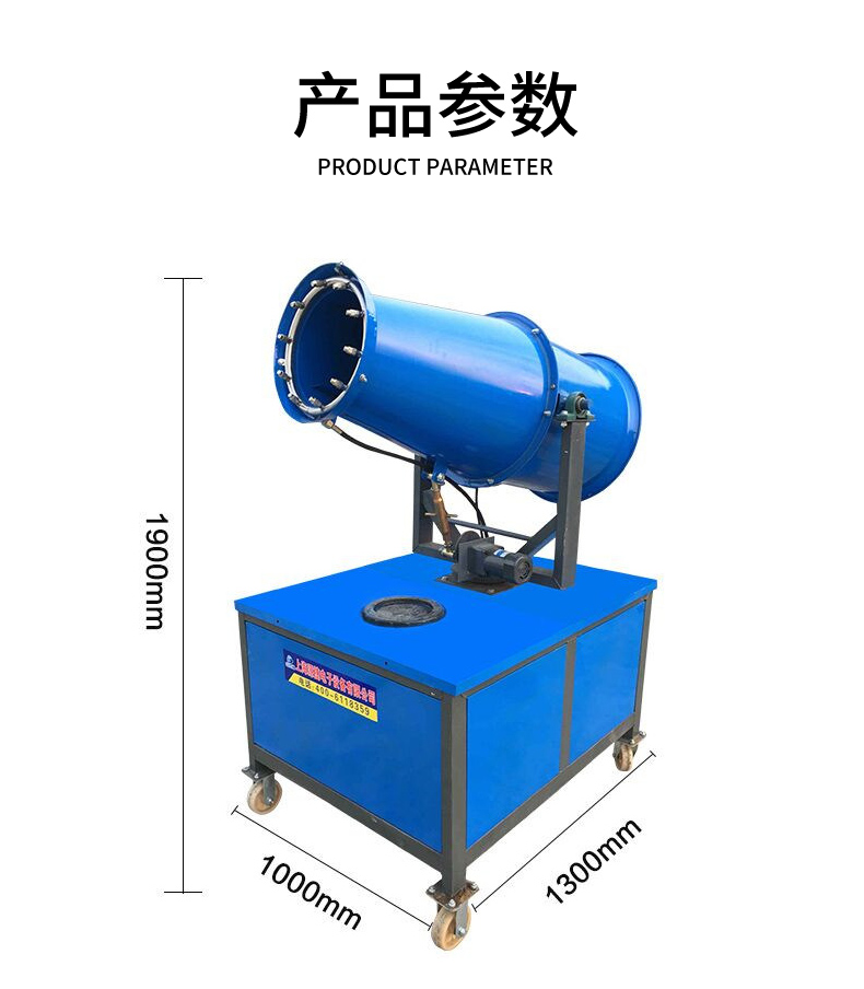 恩施高压降尘雾炮机厂家地址