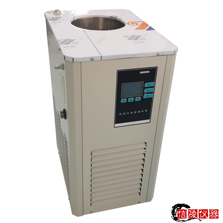 50L低温循环泵 20度低温循环泵DLSB-50/20