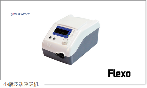 瑞思迈呼吸机专卖-厦门市成欣瑞思迈-福建瑞思迈呼吸机