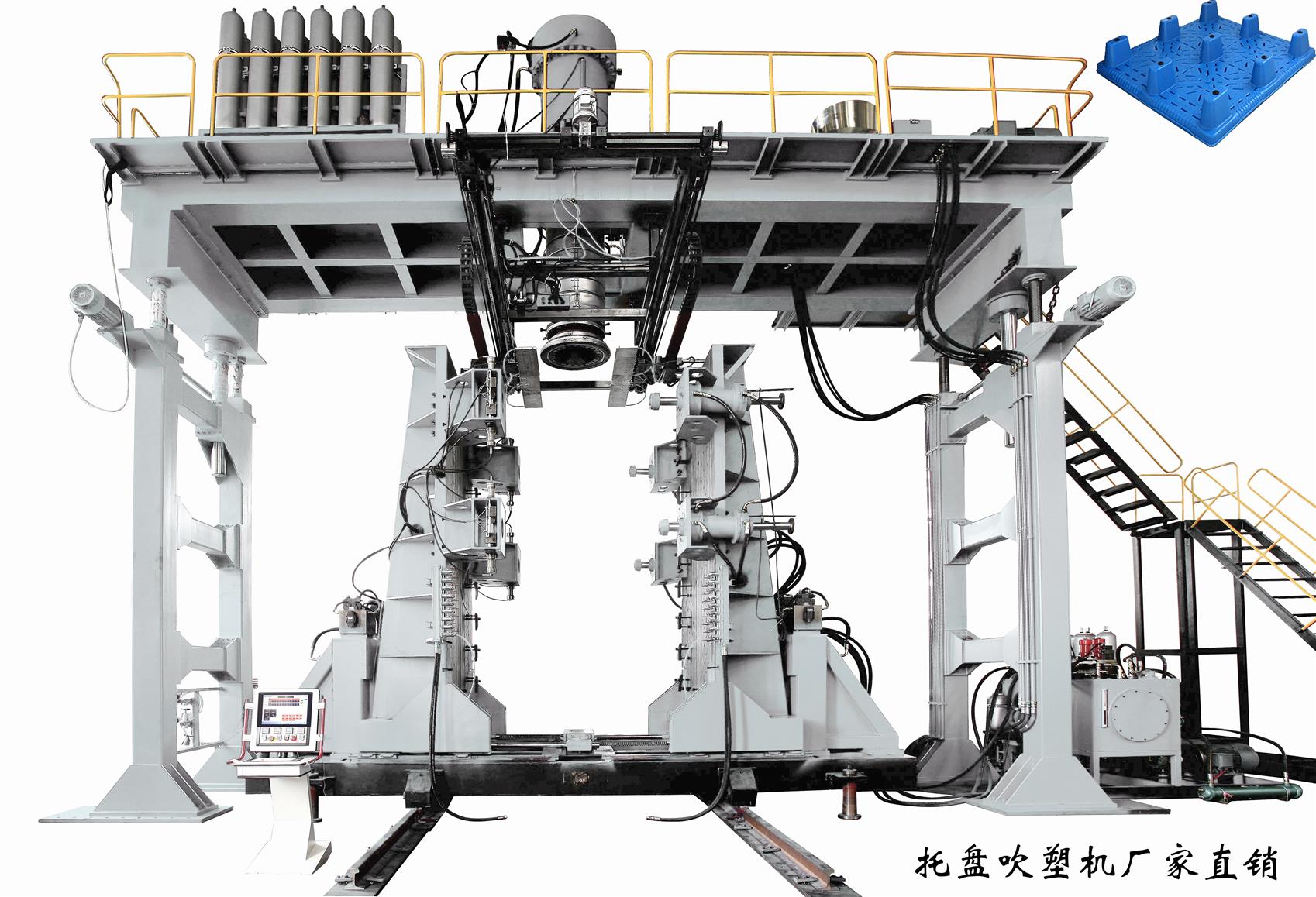 四川托盘吹塑机厂家