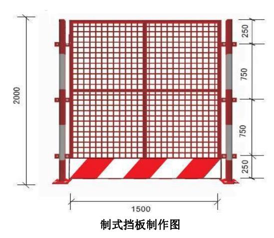 天津北辰区电梯井防护门