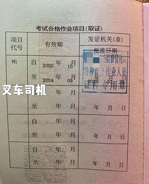 合肥装载机培训-安徽无为皖江电焊考证-装载机培训哪里有