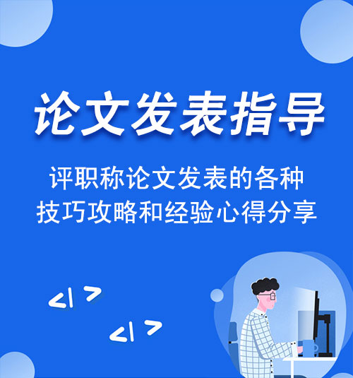 船舶工程技术论文范文 马上点击在线咨询 法学论文发表