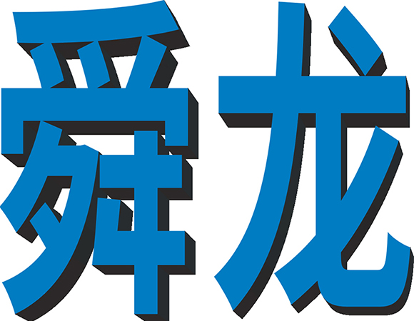 余姚UG培训_数控车床培训_余姚车床数控编程培训开课啦