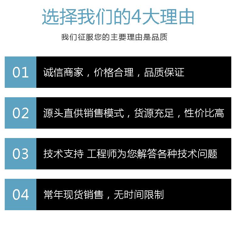 电动耐酸碱注液泵密封圈型号