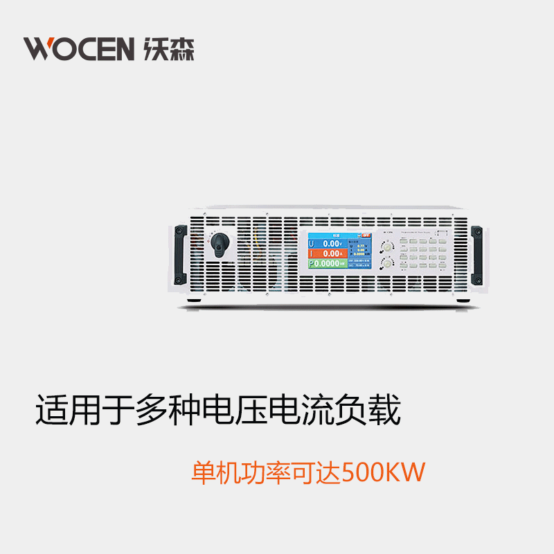 沃森MP系列可编程直流电源 可并机可调测试电源