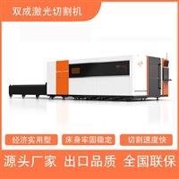 衡器電子秤行業(yè)交換臺激光切割機(jī)