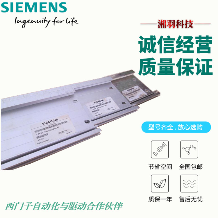 德国进口西门子DP接头总线连接器中国经销商