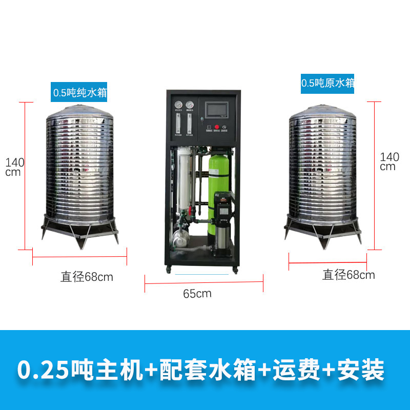 贵州净水器