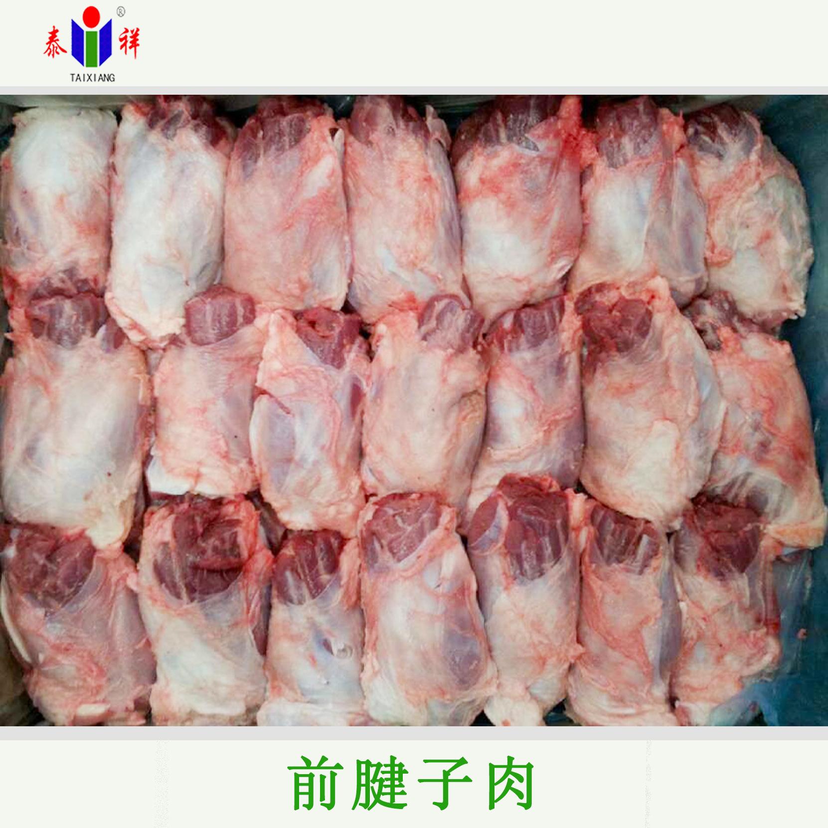 冷凍食品報關 需要準備什么文件 杭州凍肉進口報關