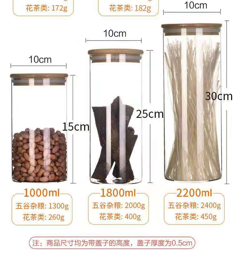 加厚茶叶罐防虫