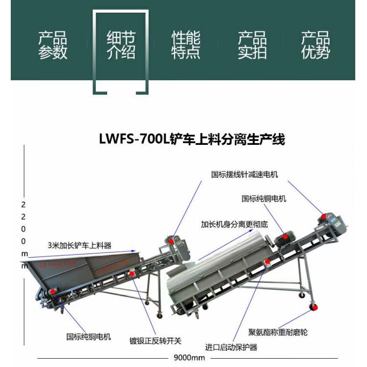 拓鑫厂家型号规格-新型菌袋破碎机-移动式菌包破碎机