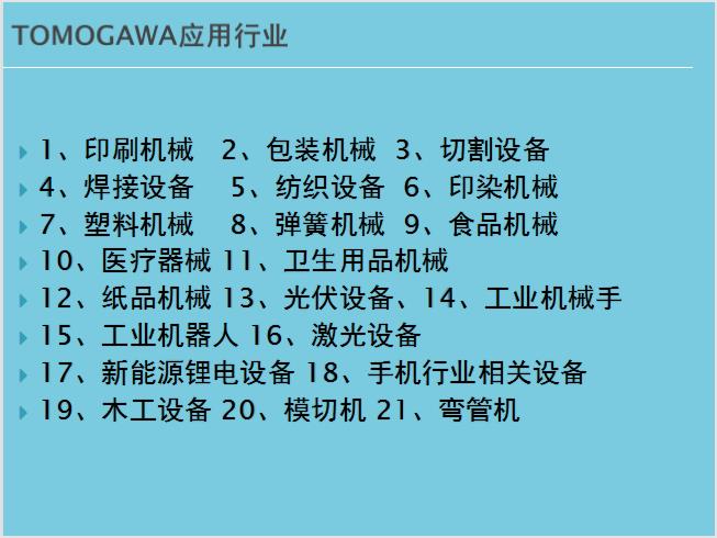 谐波减速机 自主生产直驱电机供货商 进口零部件