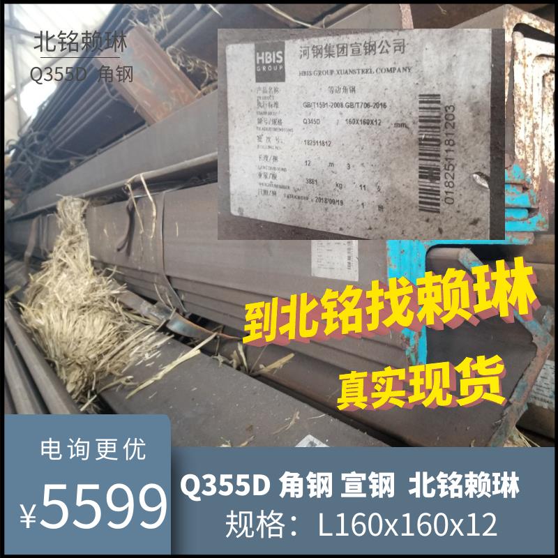 丽水Q355D槽钢单价