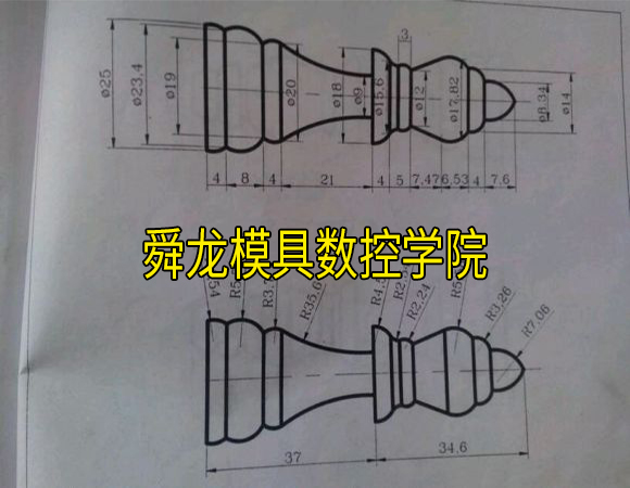 余姚CNC数控机床编程培训学院