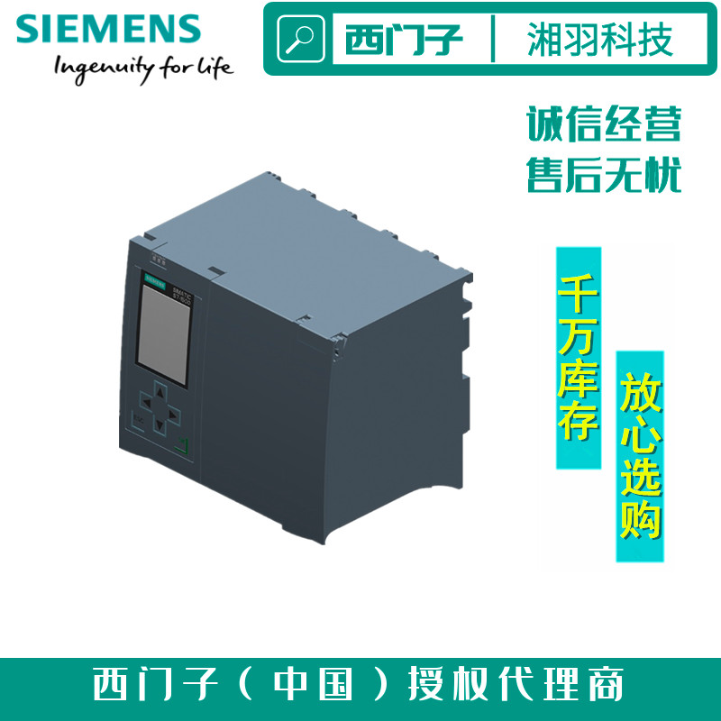 武漢西門子1500模塊接口模塊 型號齊全