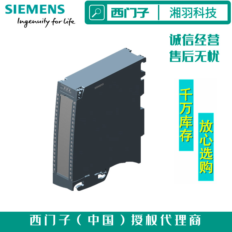 杭州西门子CPU模块通信模块