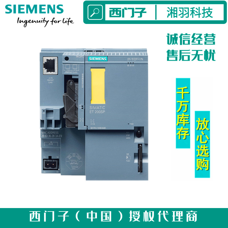 西门子PLC模块高价回收