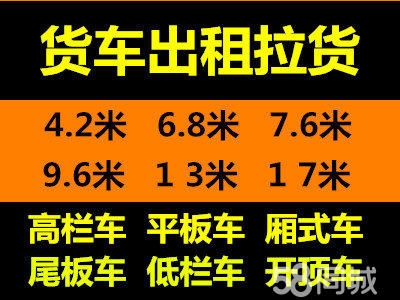 寧波到淮南田家庵區機械運輸貨車拉貨電話咨詢