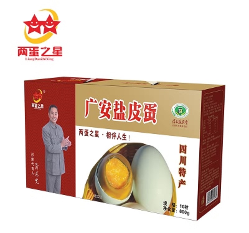 成都鄧家鹽皮蛋-廣安鄧家鹽皮蛋-鄧家鹽皮蛋和皮蛋哪個較好吃
