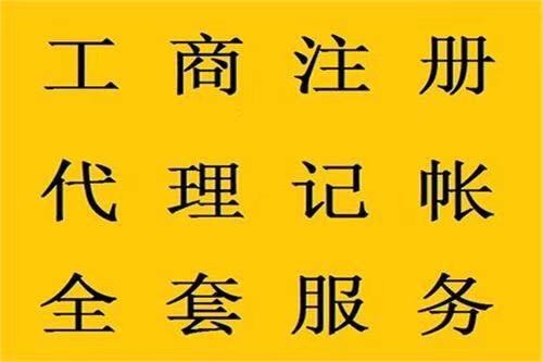 做篮球培训需要办理什么营业执照，转让带体育培训的执照