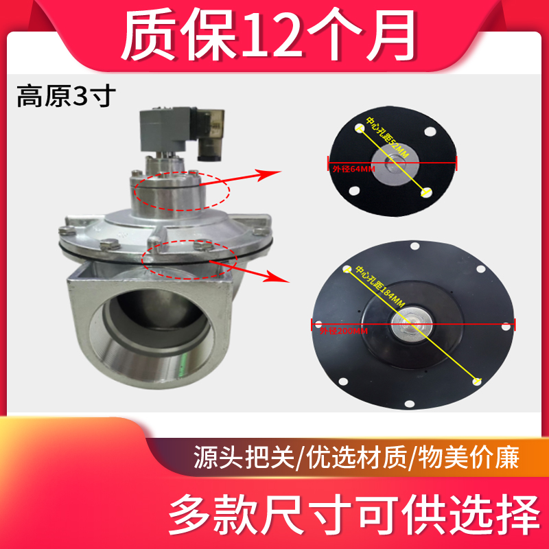 儋州脈沖閥小膜片 工業電磁脈沖閥膜片 廠家批發