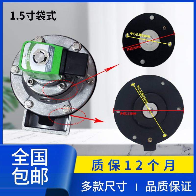 保定膜片脉冲阀 直角脉冲阀膜片 生产厂家