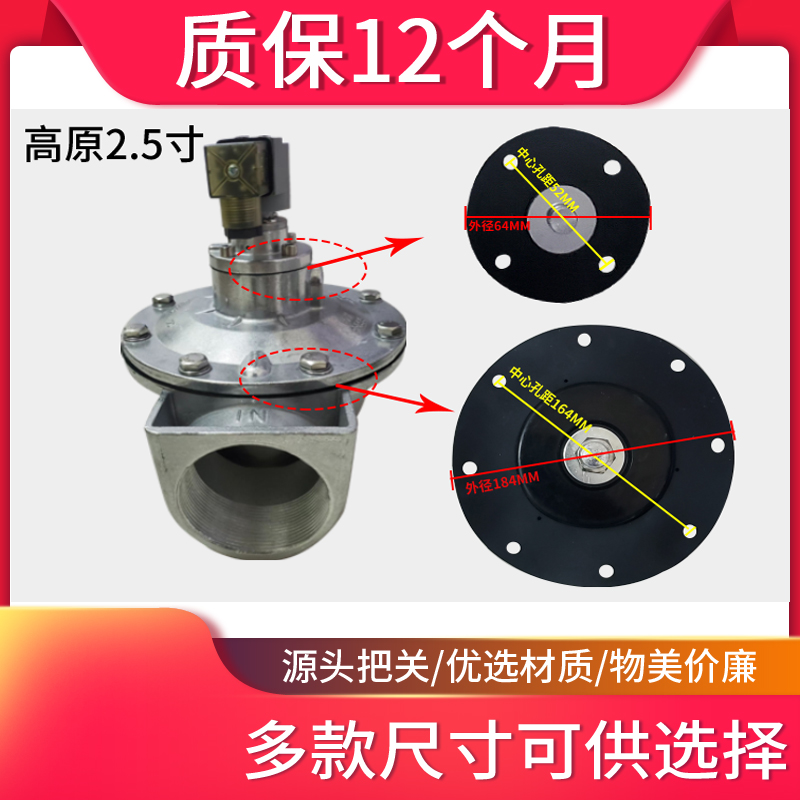 長治脈沖膜片閥 直角脈沖閥膜片 批發(fā)價