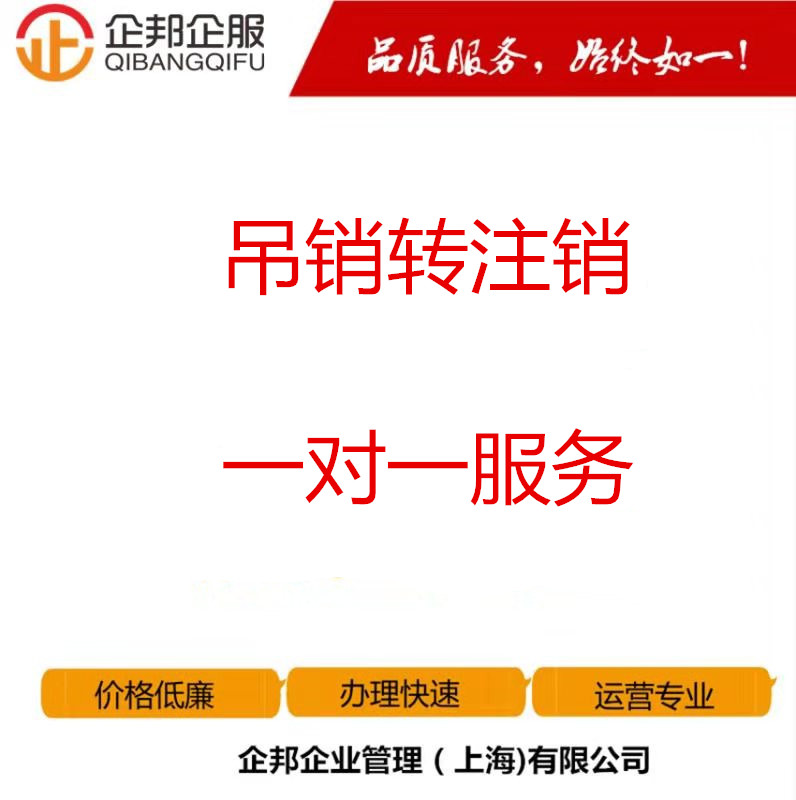 上海长江经济园区园区招商推荐 智慧岛数据产业园招商