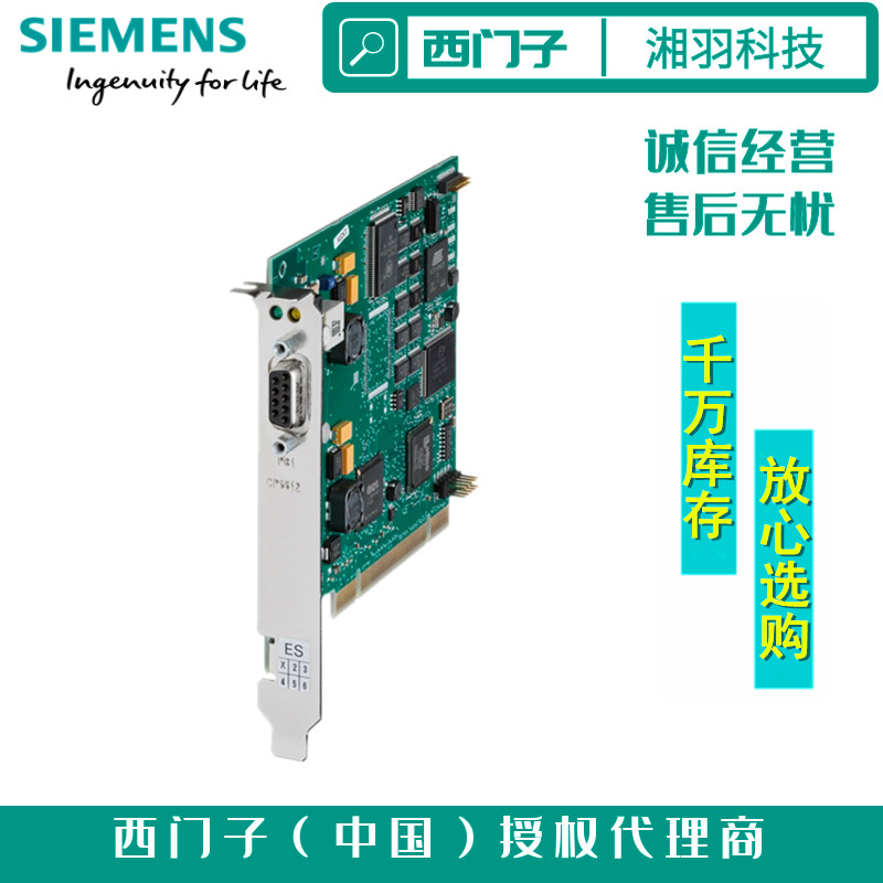 南昌高价回收西门子工业以太网网线