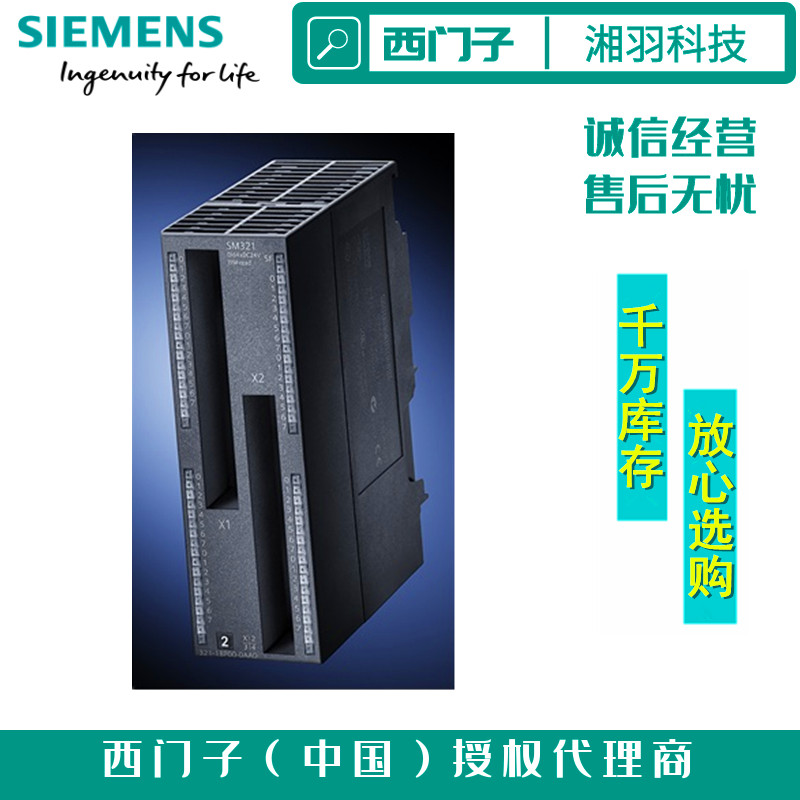 德国进口西门子软件经销商 西门子进口编程电缆代理商